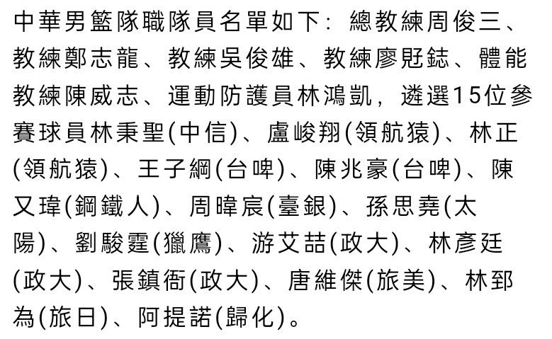 北京时间12月14日凌晨，米兰将在欧冠小组赛收官战中客战纽卡。